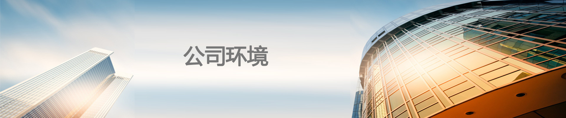 粤环科检测实验室