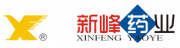 广东新峰药业股份有限公司