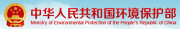 环境保护部华南环境科学研究所